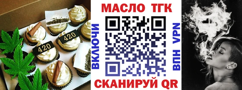 наркотики  Ахтырский  Еда ТГК конопля 