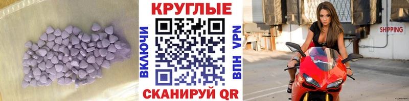 Экстази DUBAI  где можно купить наркотик  Ахтырский 