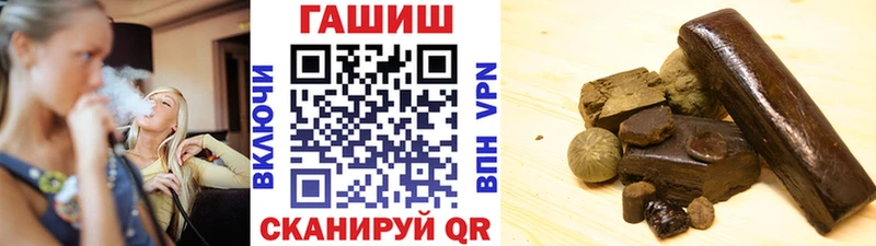ГАШ 40% ТГК  продажа наркотиков  Ахтырский 