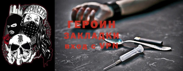 спайс Верея