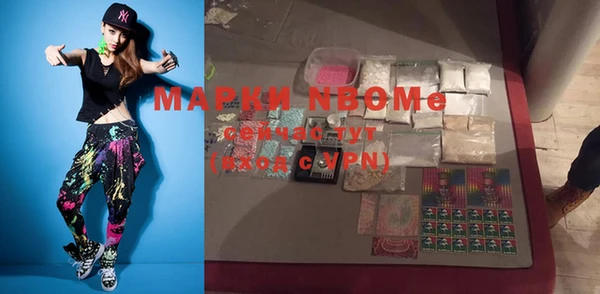 а пвп мука Верхний Тагил