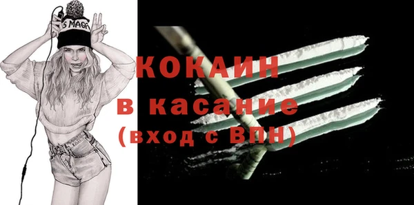 спайс Верея