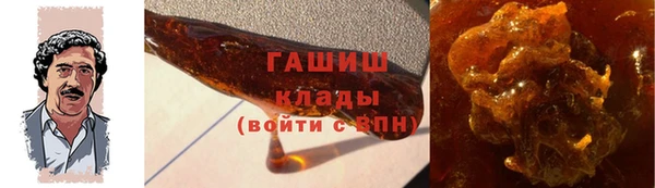 мескалин Бугульма