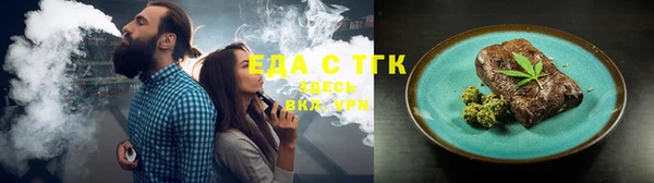 мескалин Бугульма