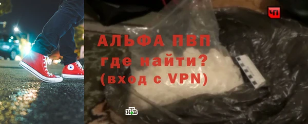 спайс Верея