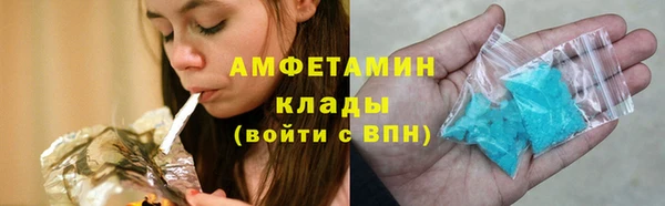 спайс Верея