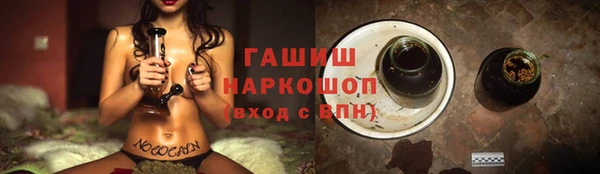 твердый Бронницы