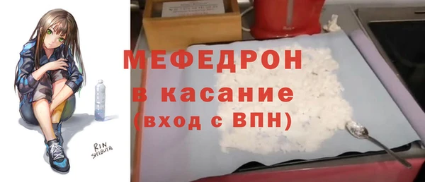 а пвп мука Верхний Тагил