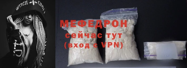 мескалин Бугульма