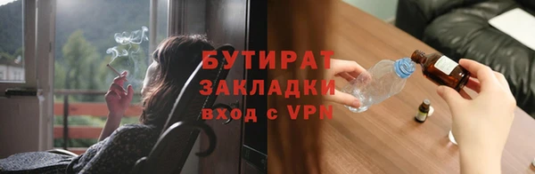 твердый Бронницы
