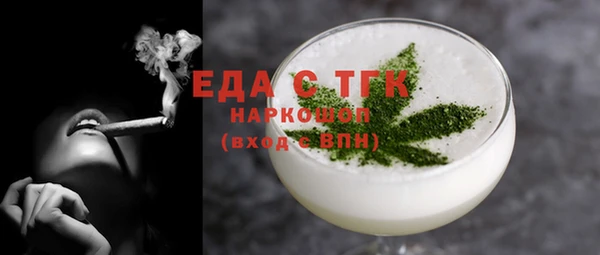стаф Бородино