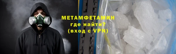спайс Верея