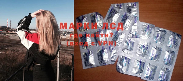 твердый Бронницы