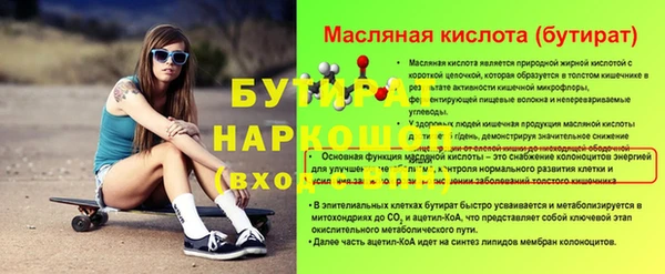 хмурый Верхнеуральск