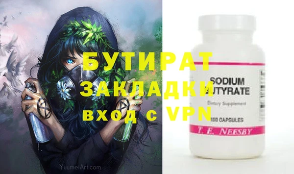 мескалин Бугульма