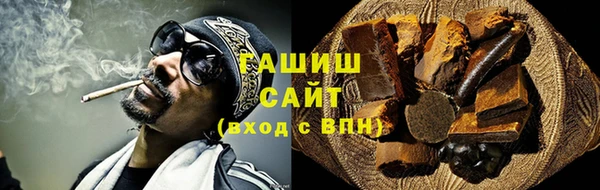 мескалин Бугульма