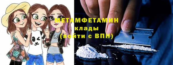 твердый Бронницы