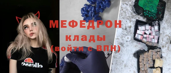 спайс Верея
