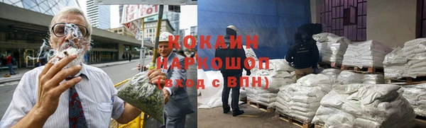 твердый Бронницы