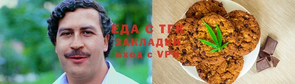 мескалин Бугульма