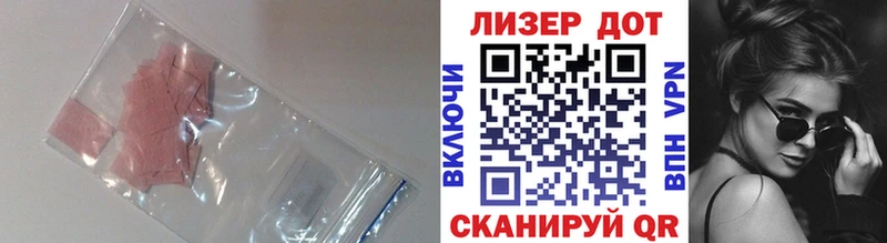 где можно купить   Ахтырский  Лсд 25 экстази кислота 