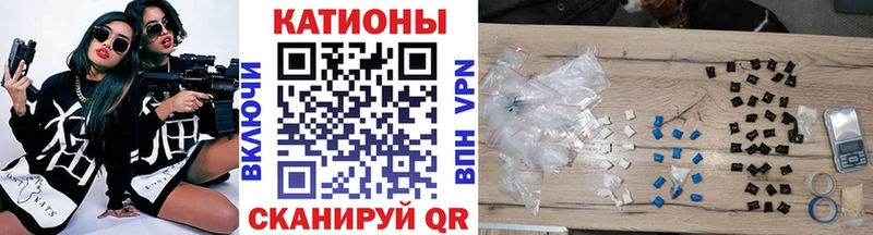 Мефедрон кристаллы Ахтырский
