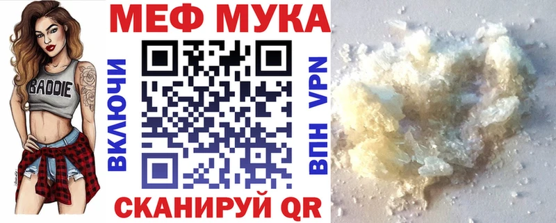МЕФ кристаллы Ахтырский