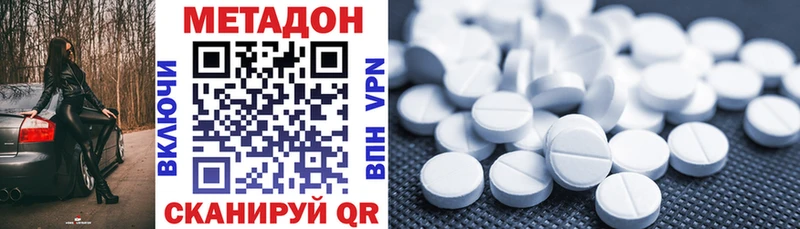 купить  сайты  МЕГА ONION  МЕТАДОН VHQ  Ахтырский 