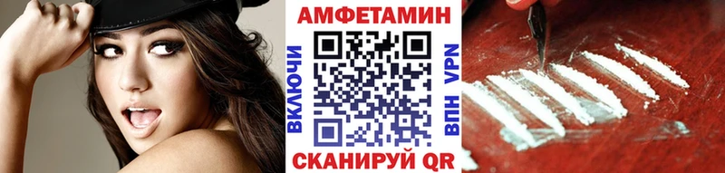 МЕТАМФЕТАМИН винт  блэк спрут как войти  Ахтырский 