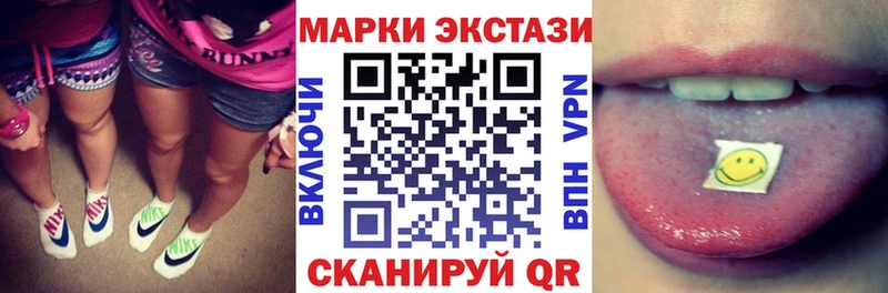 наркошоп  Ахтырский  Марки N-bome 1,5мг 