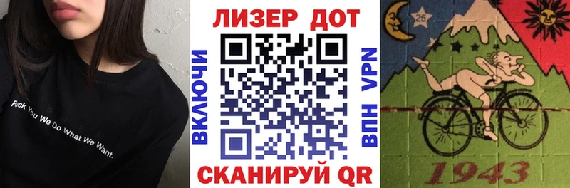 Марки N-bome 1500мкг Ахтырский