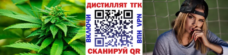ТГК гашишное масло Ахтырский