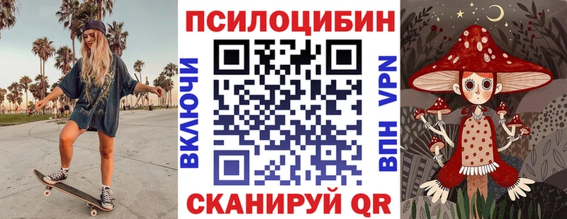 мориарти клад Ахтырский Псилоцибиновые грибы ЛСД