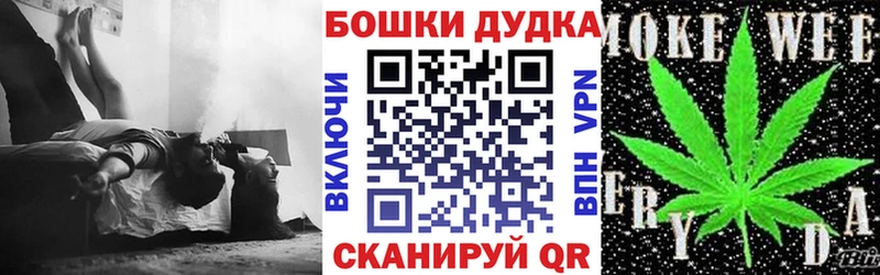 Шишки марихуана тримм Ахтырский
